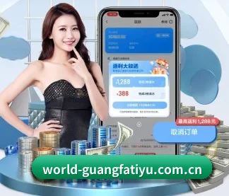 广发体育 APP